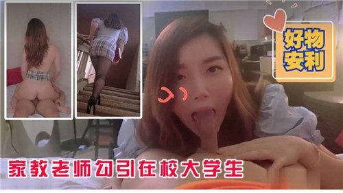 国产高清乱码无卡女大生_在线观看免费视频精品_国产区精品在线_一级高清免费a国产
