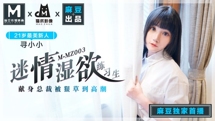 粉嫩少妇内射浓精videos_亚洲一区二区三区三州_亚洲aⅴ无码精品色午夜_午夜影视免费片在线观看