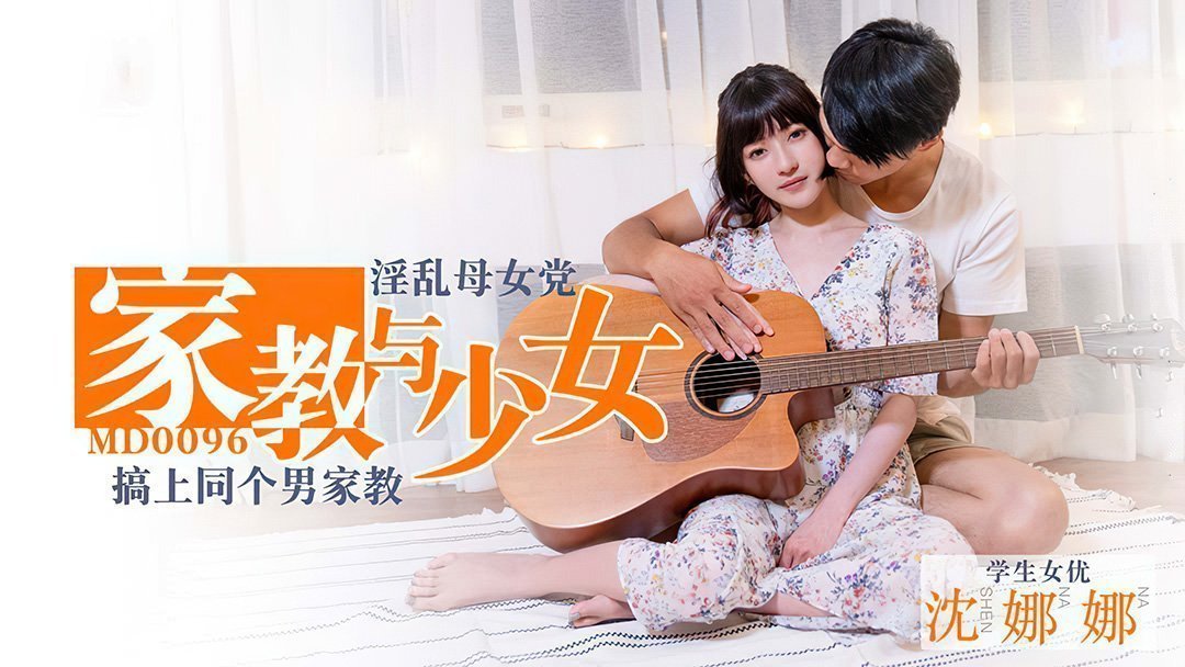 亚洲国产精品日韩在线_91精品久久久久久久久网影视_亚洲欧洲日韩av综合_网站在线亚洲观看