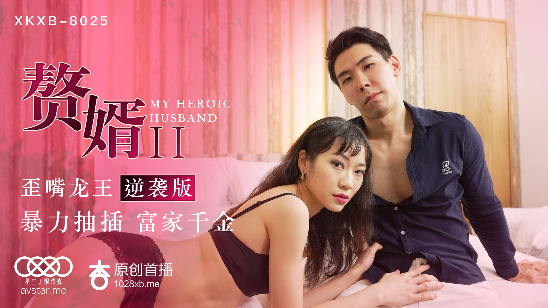 麻豆视传媒短视频免费官网_国产精品亚洲аv无码_亚洲免费美女视频_99久久国产综合精品1