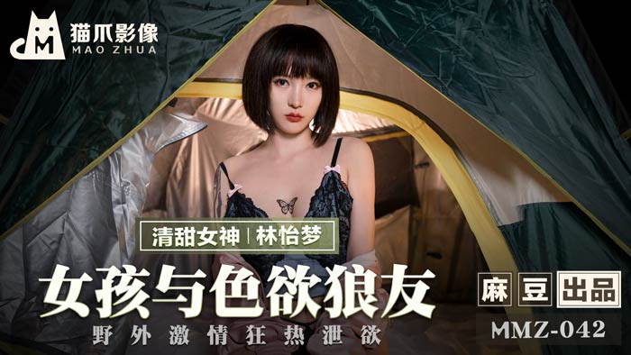  欧美日韩 高清在线观看_国产又大又粗的免费视频_午夜激情视频免费_日本免费一区二区在线观看